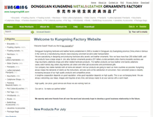 Tablet Screenshot of kungming888.com